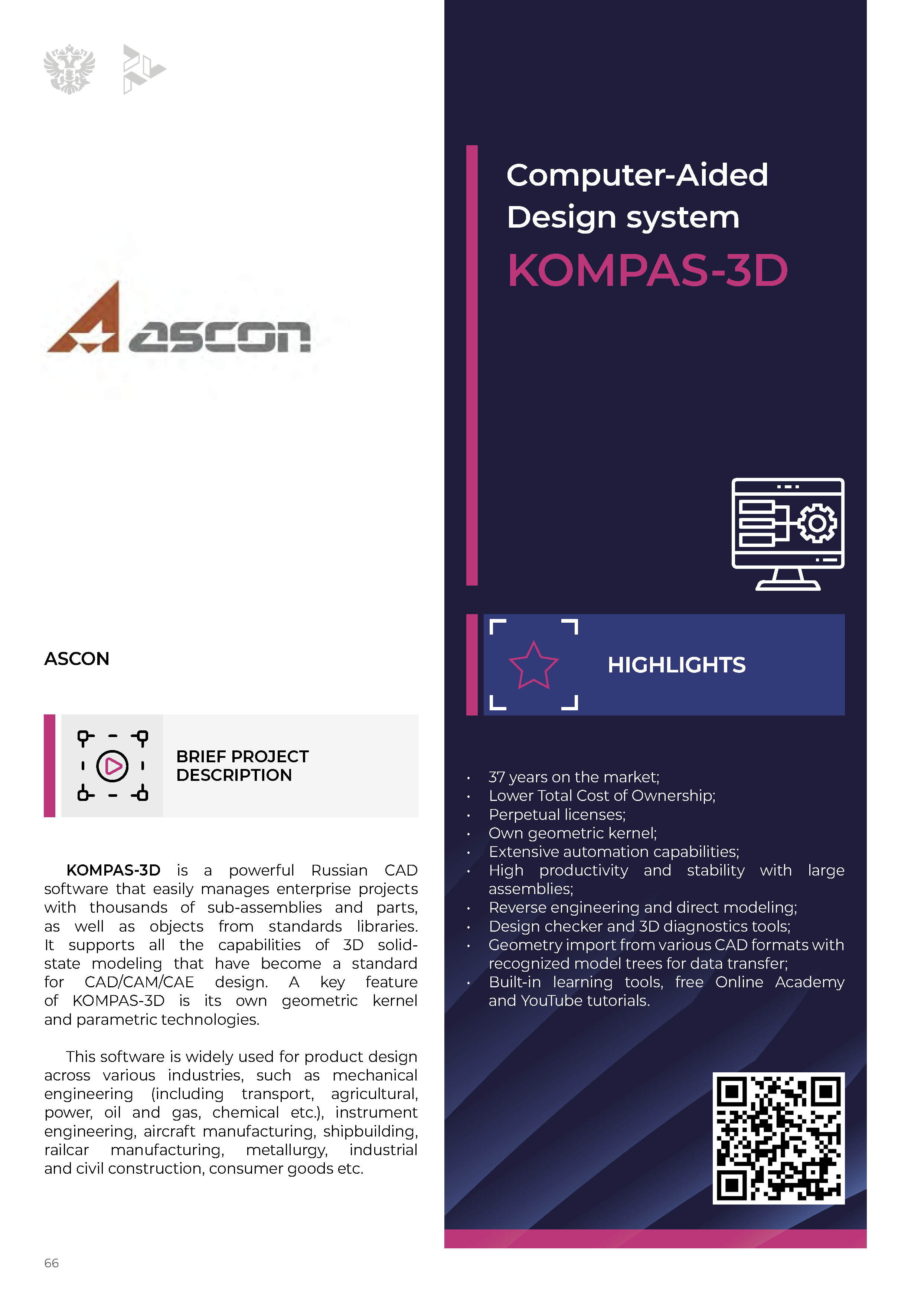 Англоязычный экспортный каталог ЦСР